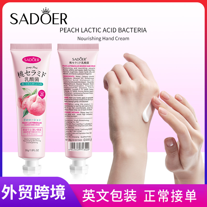 SADOER Peach Lactic Acid Bacteria Nourishing Hand Cream for Autumn and Winter Anti-cracking Hand Cream Cross-border export wholesale full figure