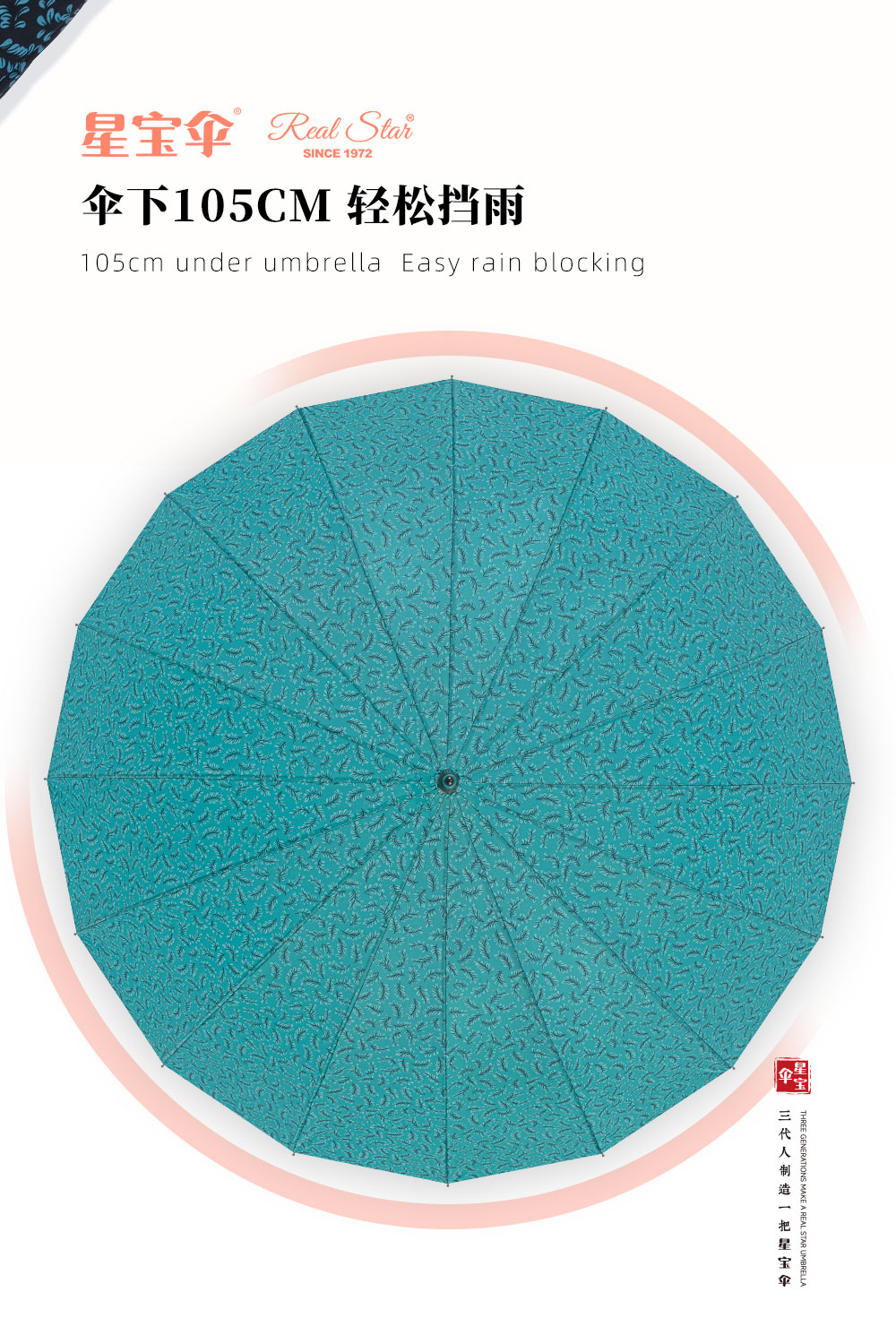 Star Treasure Umbrella 1406 Long-handled umbrella, 8-bone large curved hook handle umbrella, patterned long umbrella, export straight pole umbrella pic 10