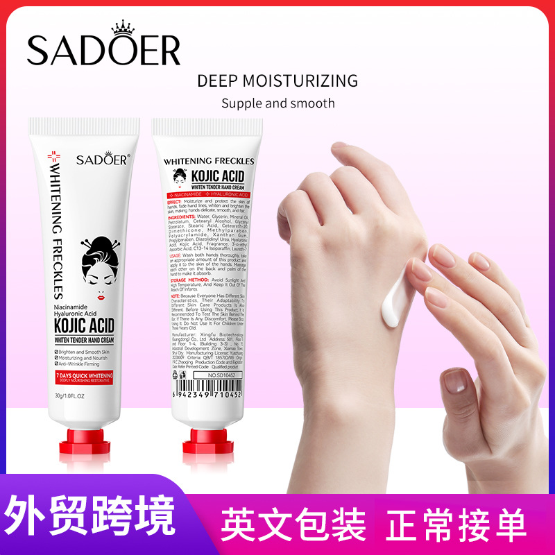 Full English SADOER Sour Whitening and moisturizing Hand Cream for autumn and winter, cross-border export wholesale full figure