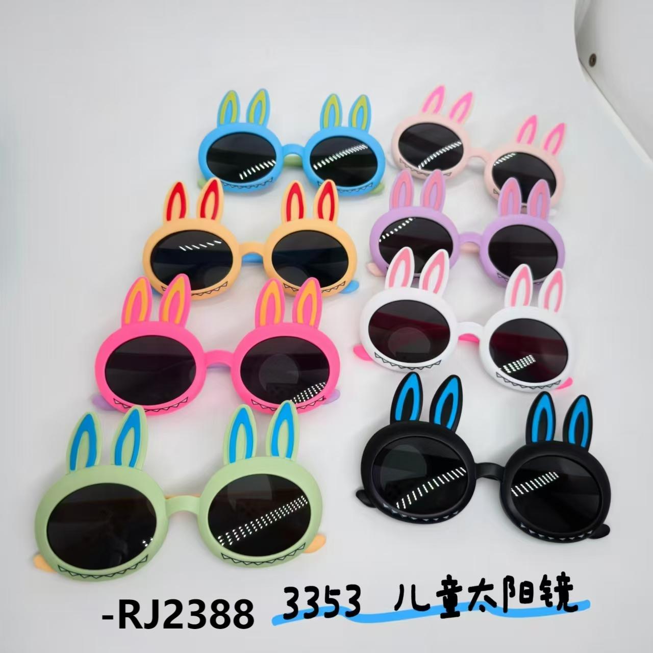 可爱小兔子款卡通太阳镜  防晒防紫外线宝宝墨镜