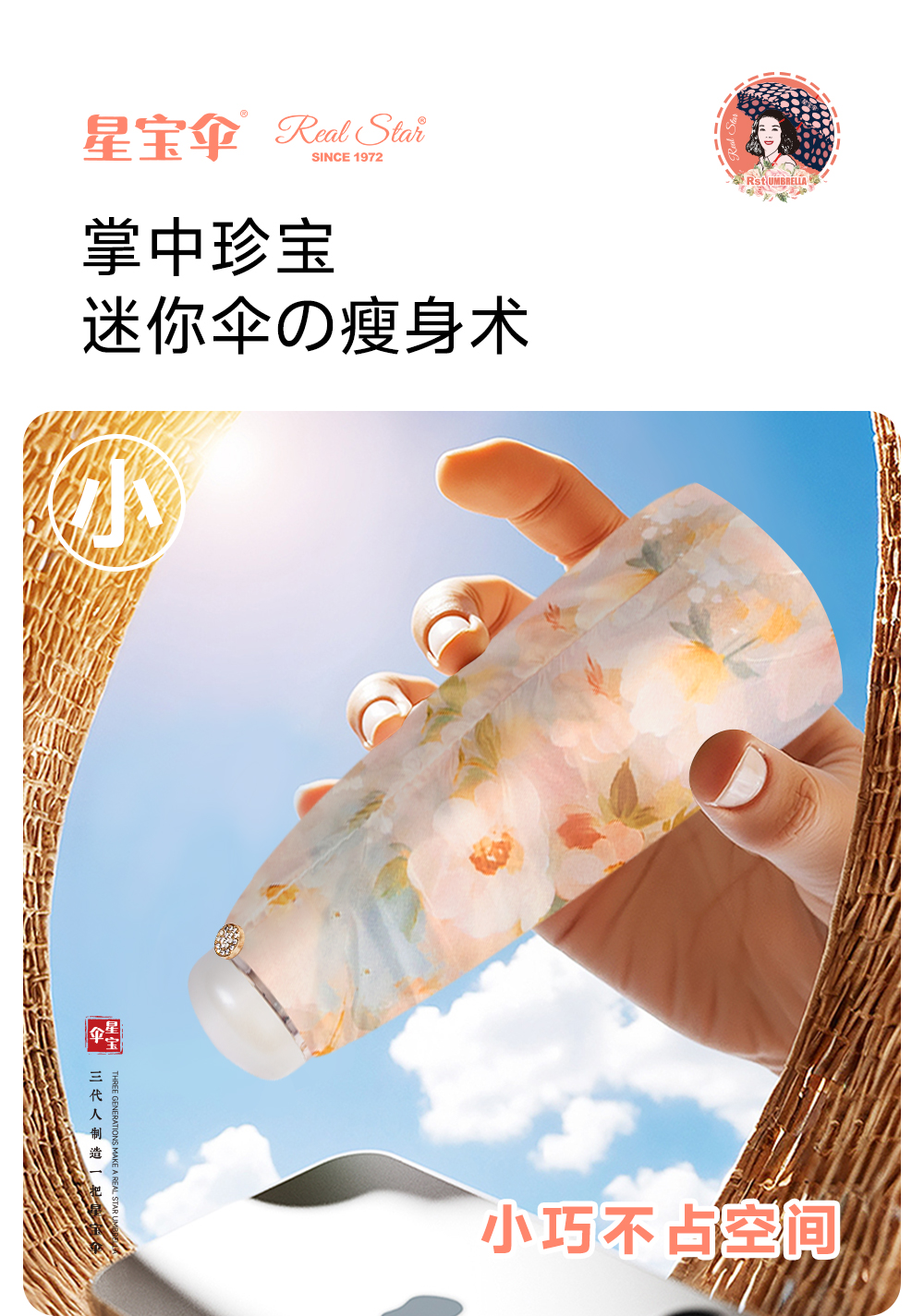 Xingbao Umbrella 5580 50% off Pocket Umbrella, Double-layer umbrella, Super UV Protection umbrella, hand-open 50% off pocket umbrella, bag umbrella wholesale pic 5