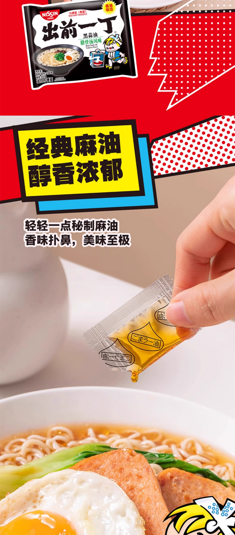 Free shipping! Hong Kong imported instant noodles, fast food, ready to eat with boiling water, clear out daily, 100g instant noodles pic 7