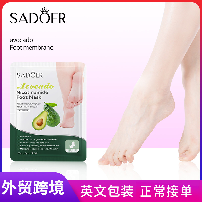 Full English SADOER avocado Nicotinamide Moisturizing Foot Mask, skin care foot mask cross-border export wholesale full figure