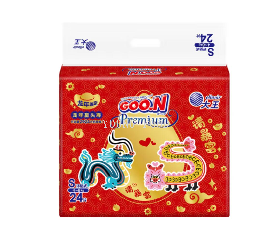 Free shipping! The King Angel Dragon series of ring-attached baby diapers, diaper pads, infant and toddler products, diapers and wet diapers pic 2