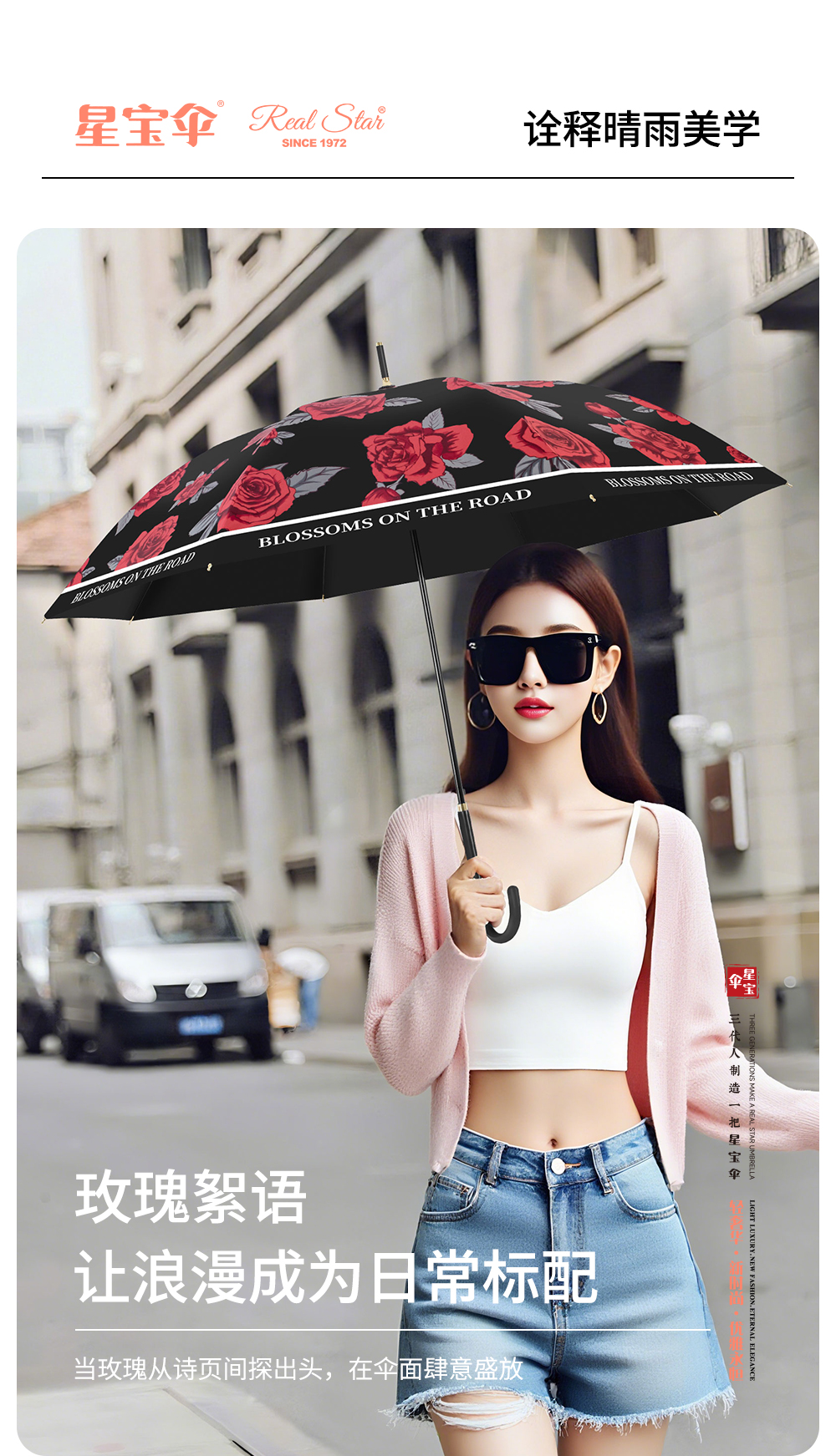 Xingbao Umbrella 6122 rose umbrella Long Umbrella Protection 嗮 rain and sun 2 Use slender handle sun umbrella sunny umbrella 2 use UV protection umbrella wholesale pic 2