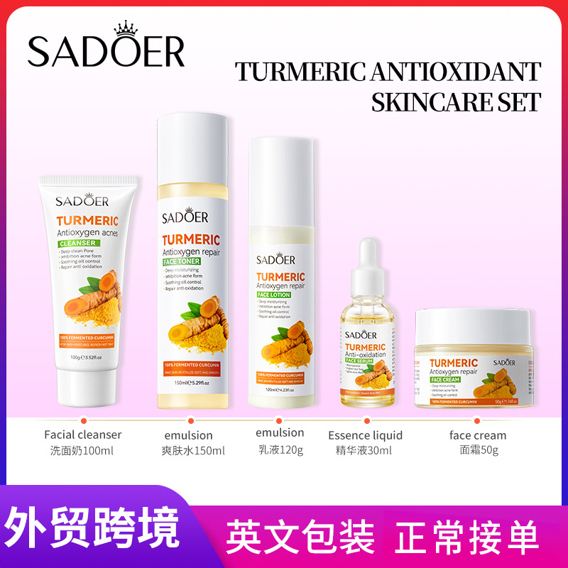 Cross-border wholesale of SADOER turmeric antioxidant skin care products, facial cleanser, cream and eye cream in full English full figure