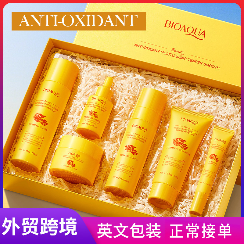 All-english BIOAOUA Turmeric Antioxidant Moisturizing Skin Care Six-piece Set Gift Box, Moisturizing Set cross-border export wholesale full figure