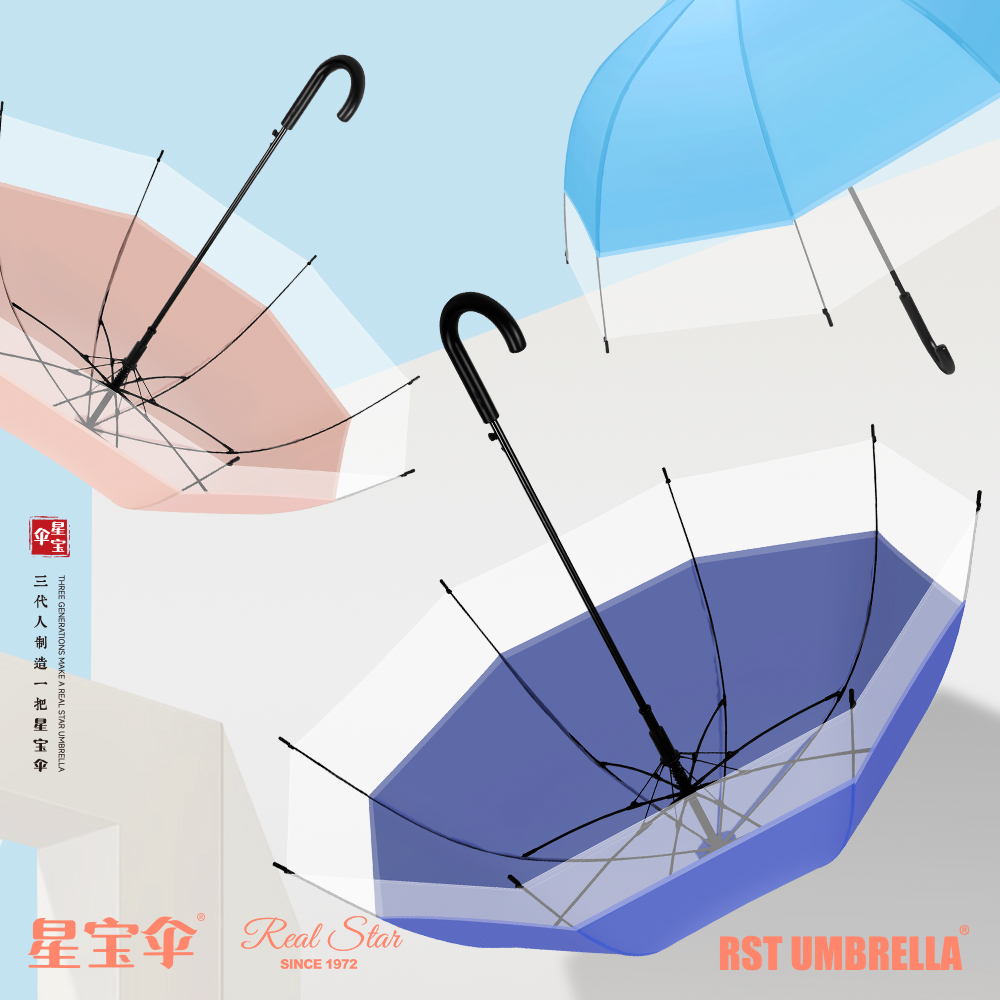 Xingbao Umbrella RST960 Long Handle Umbrella Solid Color edge transparent umbrella Long handle Umbrella Fiber Umbrella Frame Umbrella Long Umbrella Waterproof umbrella details Picture