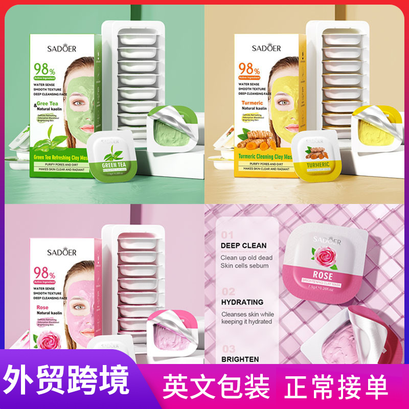 Cross-border wholesale of SADOER green Tea Turmeric rose Mud Film for hydrating, moisturizing and improving dryness full figure