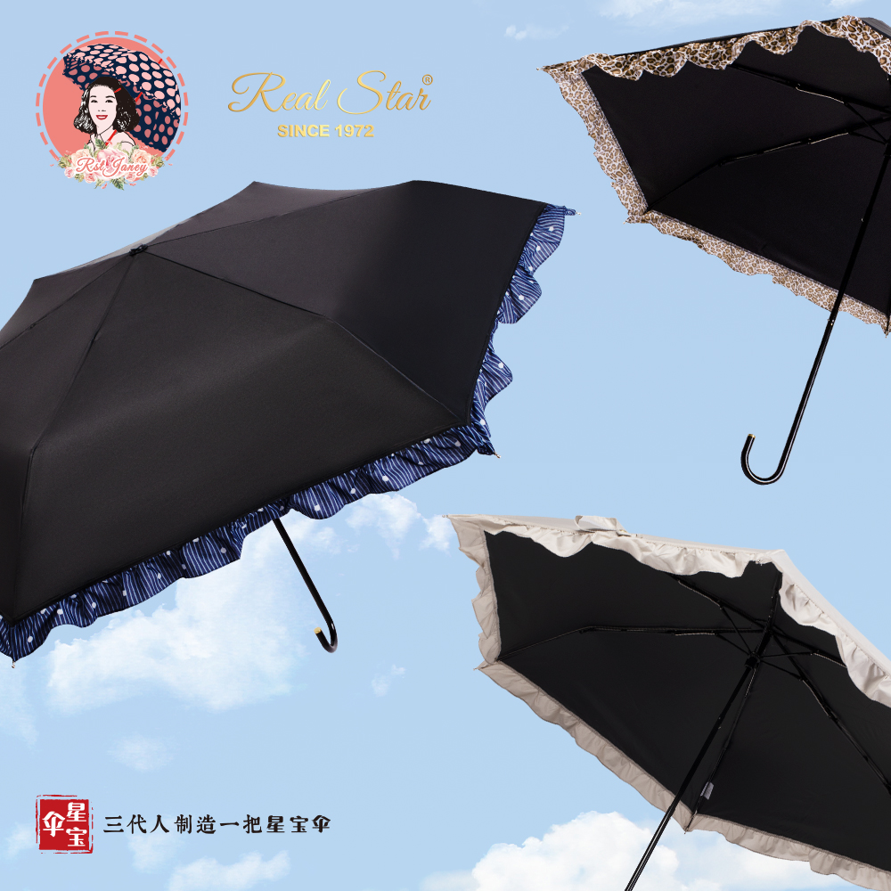 Wholesale of Xingbao Umbrella 3195 Japanese skirted umbrella, black rubber UV-resistant umbrella, three-fold umbrella, small curved hook handle all-weather umbrella Item Picture