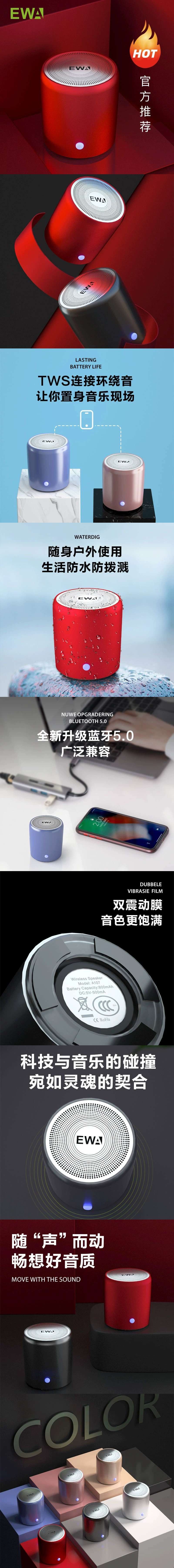 Aima Emma Aima Emma Audio Ewa/ Sound For Love A107 Tws Connected, Waterproof, Splash-Proof, Compact And Exquisite, Small Volume, High Volume Bluetooth Speaker full figure