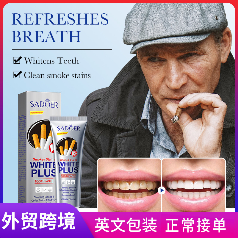 All-english SADOER tobacco stain removal and whitening toothpaste for cleaning teeth, beautifying teeth and protecting gums, cross-border export wholesale full figure