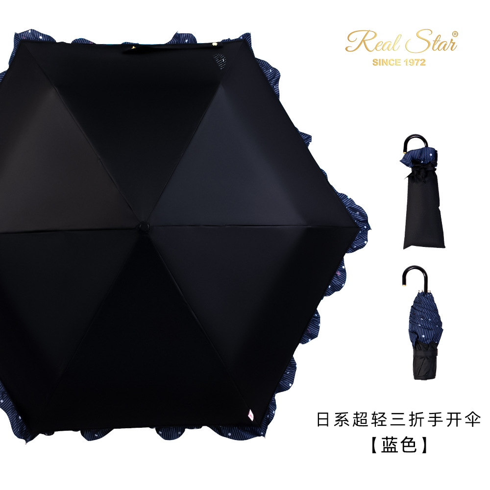 Wholesale of Xingbao Umbrella 3195 Japanese skirted umbrella, black rubber UV-resistant umbrella, three-fold umbrella, small curved hook handle all-weather umbrella Specification image