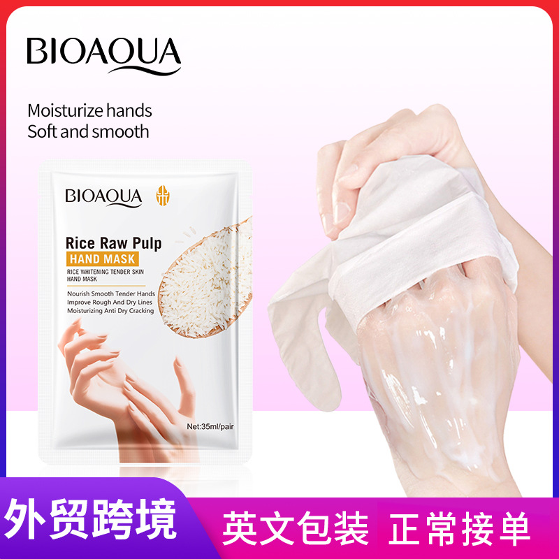 BIOAOUA Rice Puree Whitening and Moisturizing Hand Mask, Hydrating, Whitening and Exfoliating Hand Mask, cross-border export full figure