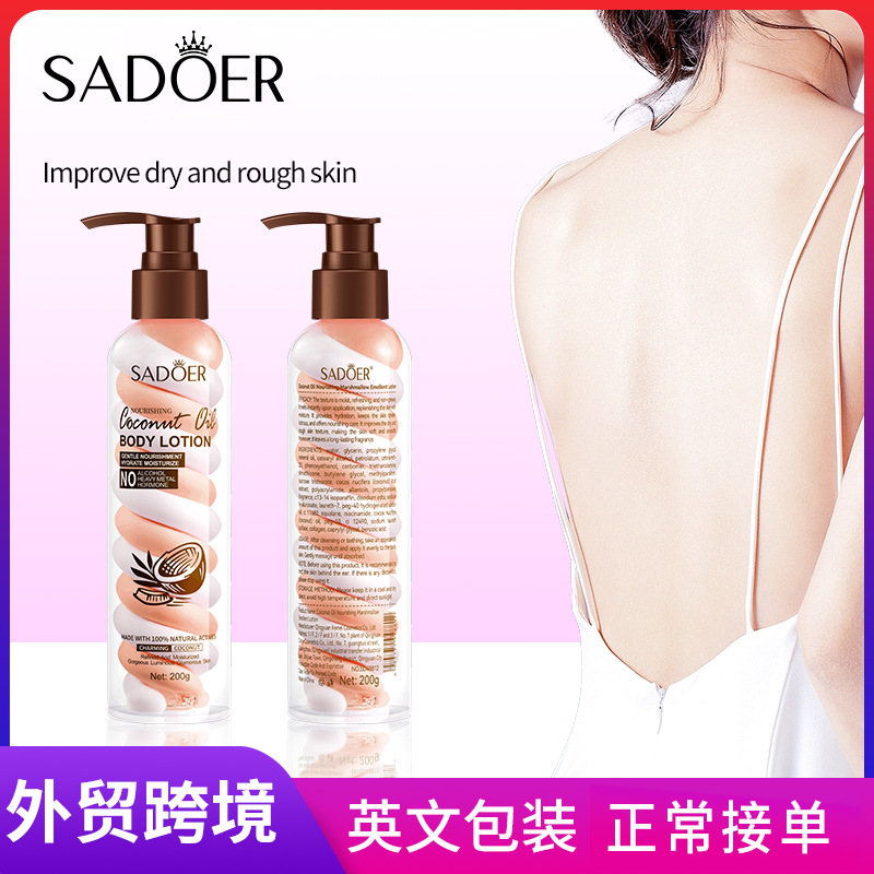 Cross-border wholesale of SADOER Coconut Oil Nourishing Marshmallow Body Lotion for autumn and winter full figure