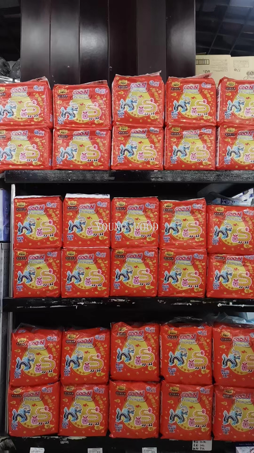 包邮!大王天使龙系列环贴式婴儿纸尿裤尿垫 婴童用品尿不湿尿布详情10