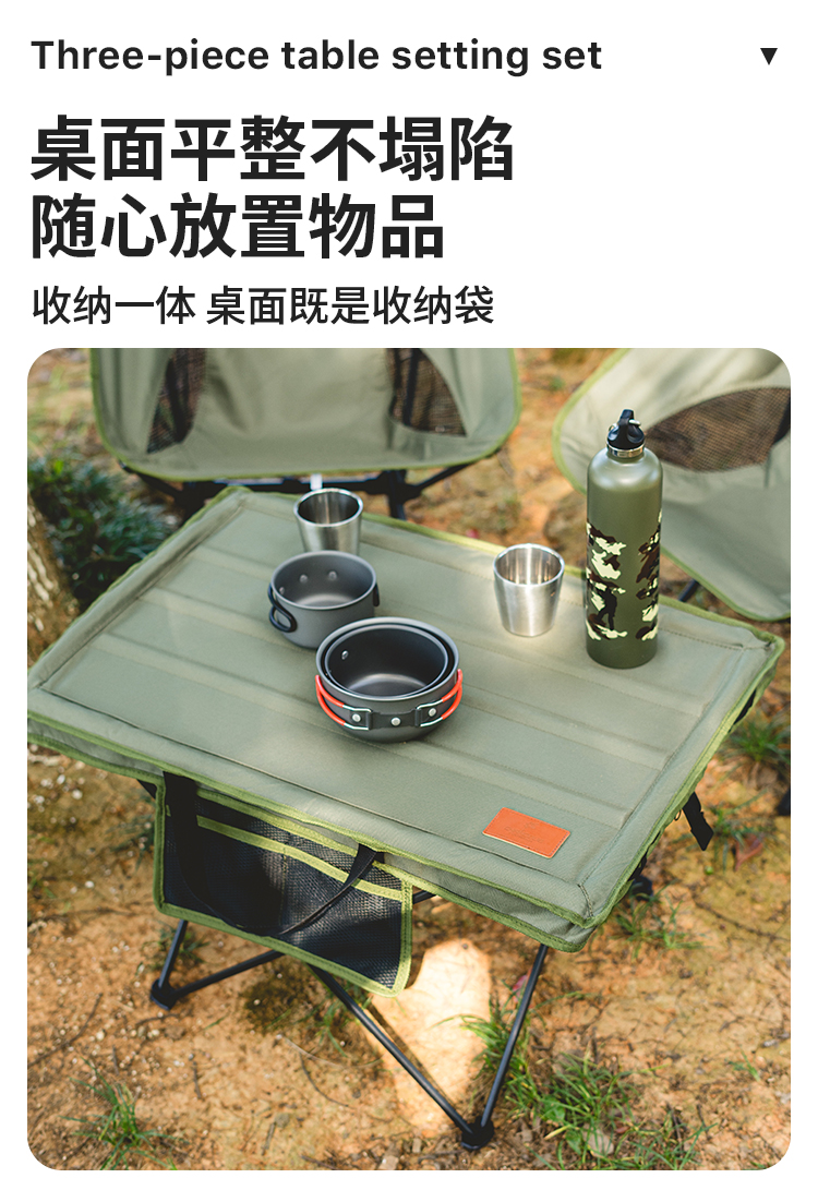 CHANODUG/ Chanodug Outdoor Camping Folding Portable Table and Chair Set, Folding Table and Chair Three-piece Set pic 2