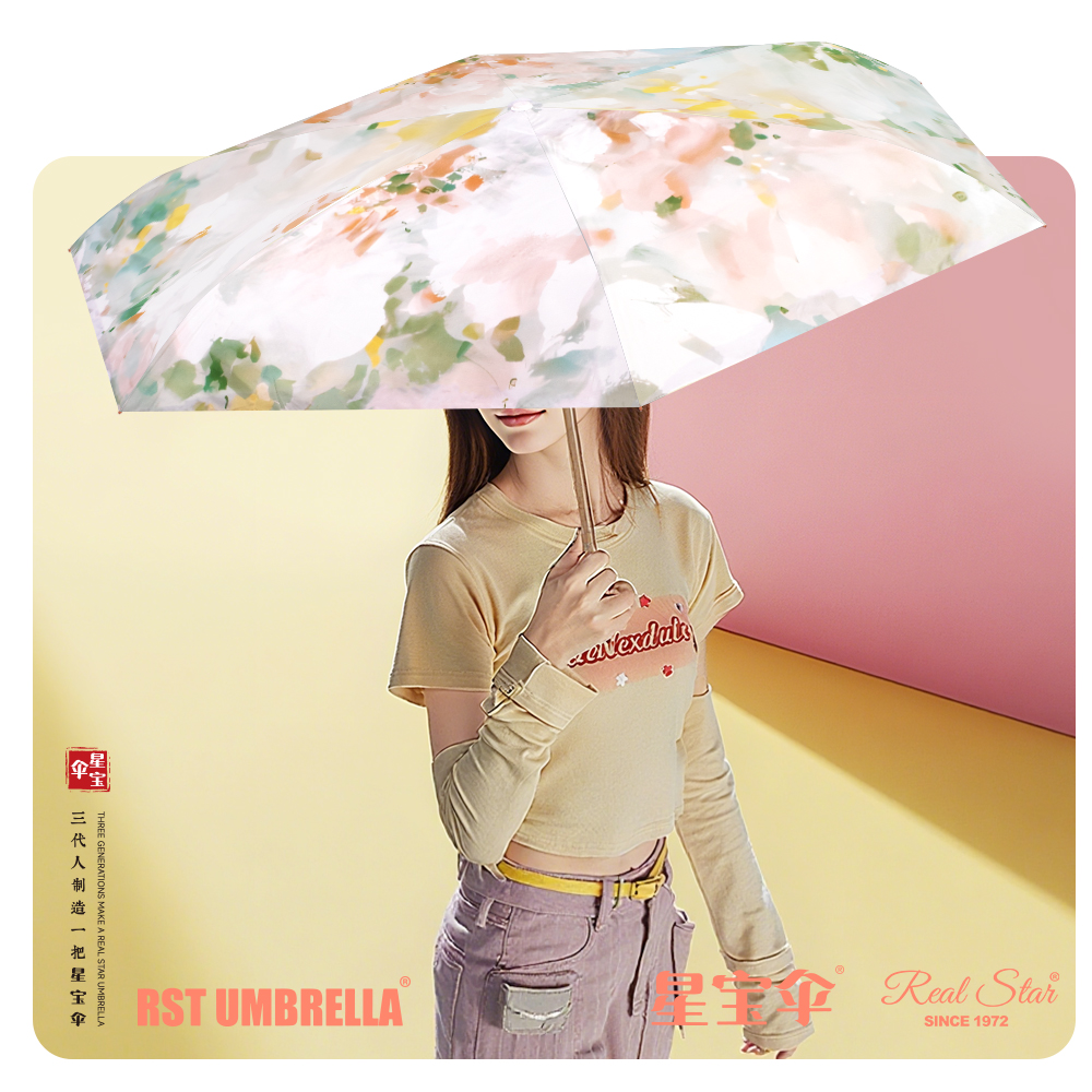 Xingbao Umbrella 5581 Double-layer Flower Ladies' Umbrella Abstract Flower Umbrella Super Small Portable Umbrella True Double-layer Sun Umbrella Item Picture