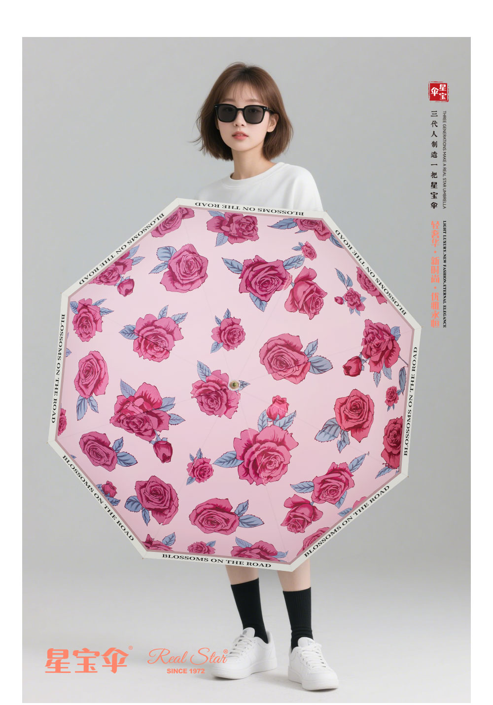 Xingbao Umbrella 6122 rose umbrella Long Umbrella Protection 嗮 rain and sun 2 Use slender handle sun umbrella sunny umbrella 2 use UV protection umbrella wholesale pic 11