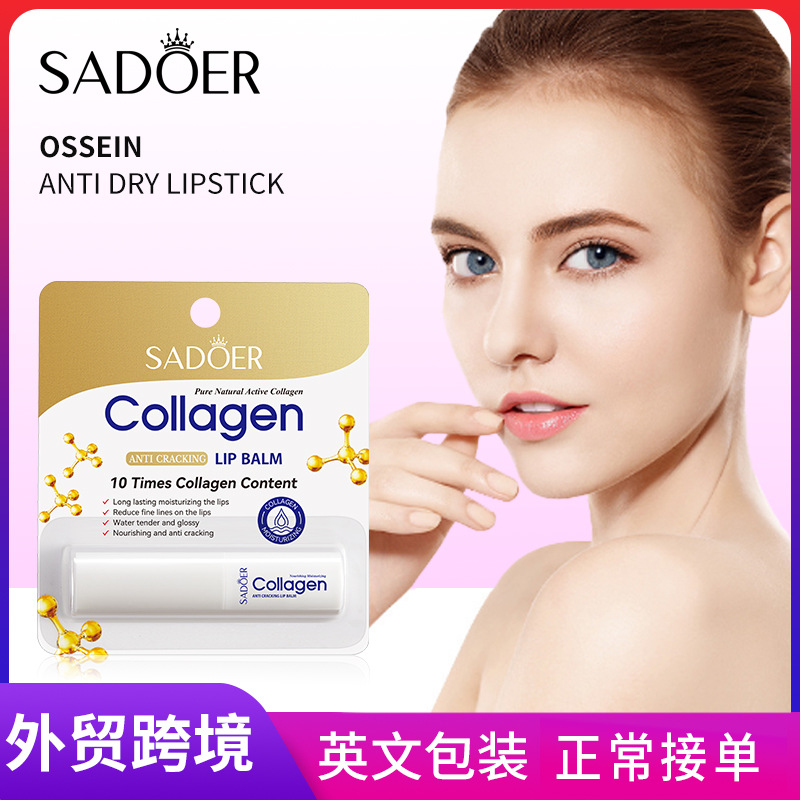 SADOER Bone Collagen anti-Cracking Lip Balm, autumn and winter moisturizing lip balm, cross-border export wholesale full figure