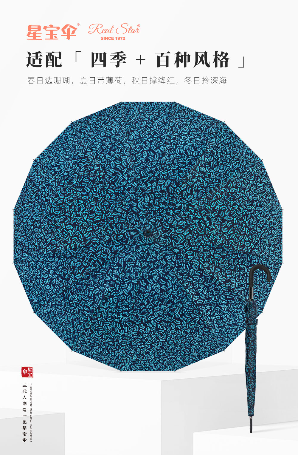 Star Treasure Umbrella 1406 Long-handled umbrella, 8-bone large curved hook handle umbrella, patterned long umbrella, export straight pole umbrella pic 3