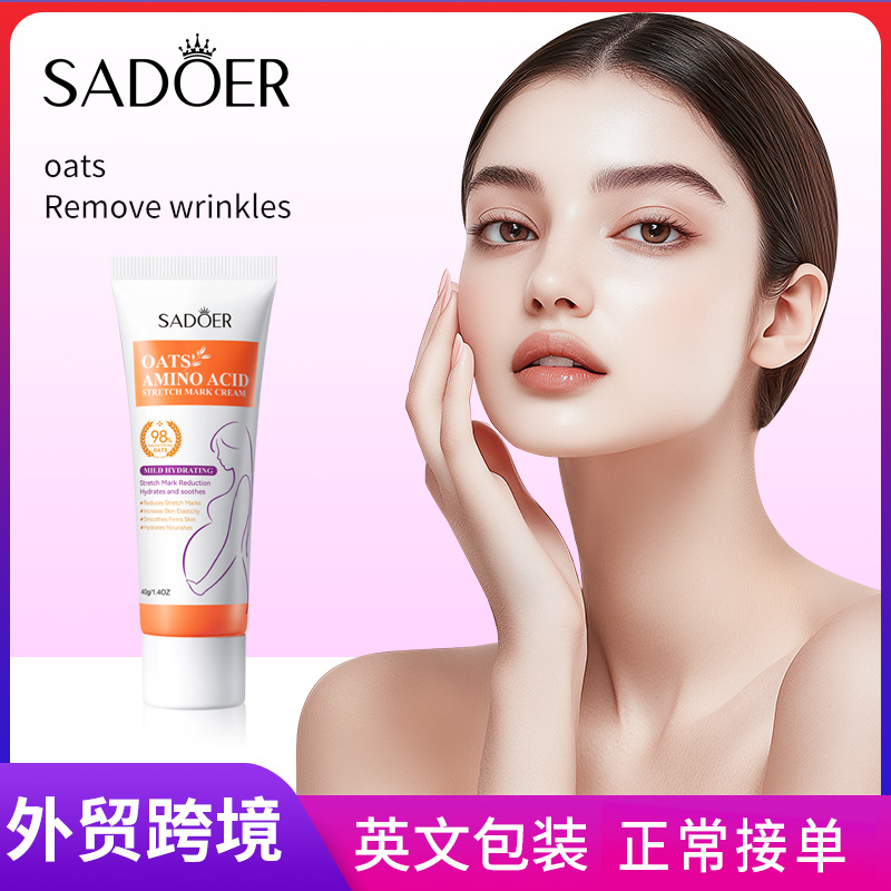 Cross-border export wholesale of SADOER oat Fine Line Cream, gentle and non-irritating body lotion full figure