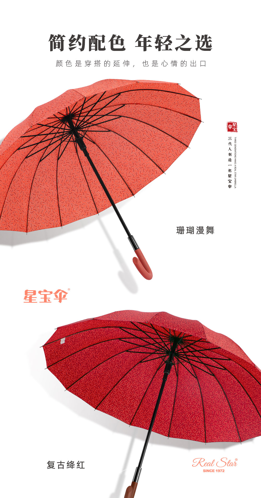 Star Treasure Umbrella 1406 Long-handled umbrella, 8-bone large curved hook handle umbrella, patterned long umbrella, export straight pole umbrella pic 12