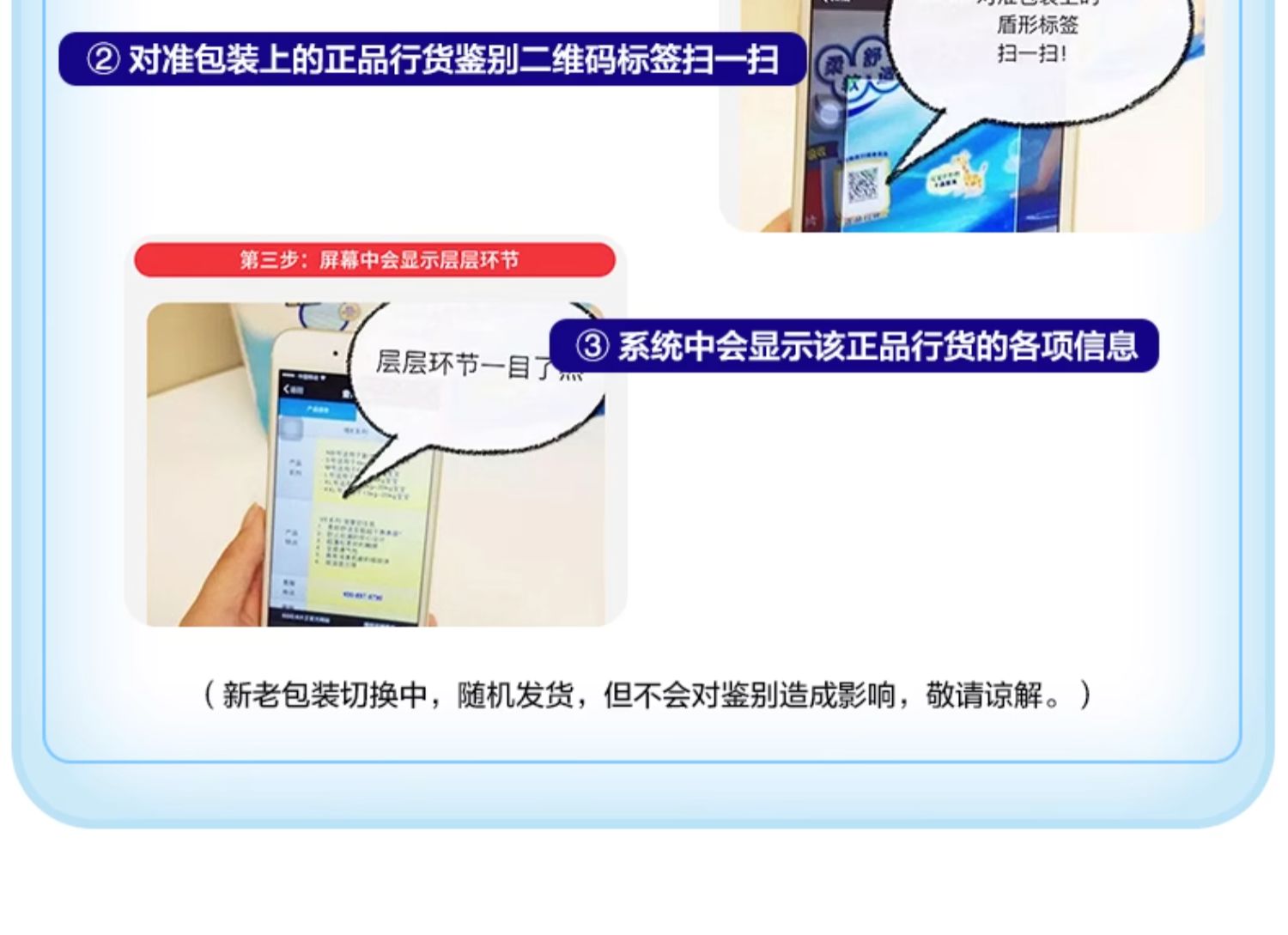 包邮！大王光羽鎏金环贴式纸尿裤S56片婴幼儿宝宝婴童尿不湿尿片详情12