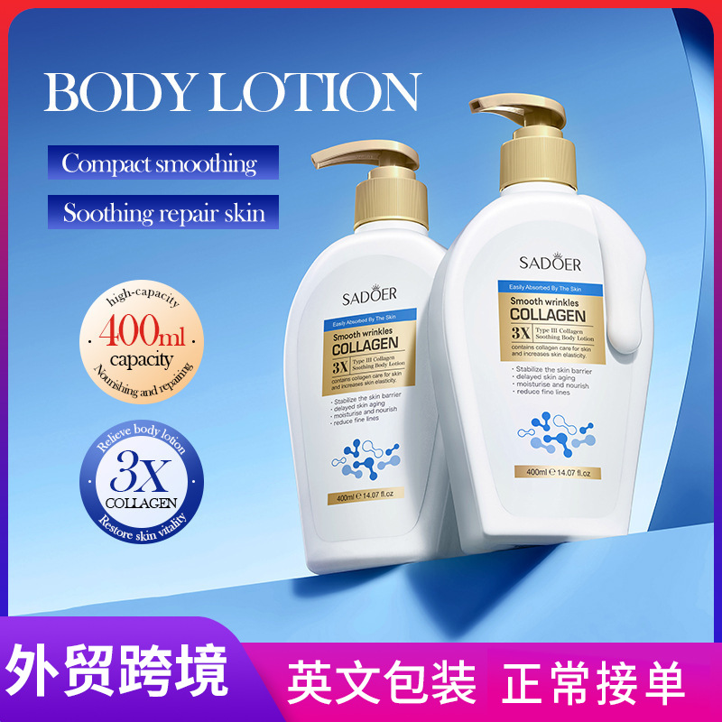 Full English SADOER Type III Collagen Soothing Body Lotion for autumn and winter Moisturizing Body Lotion cross-border export wholesale full figure