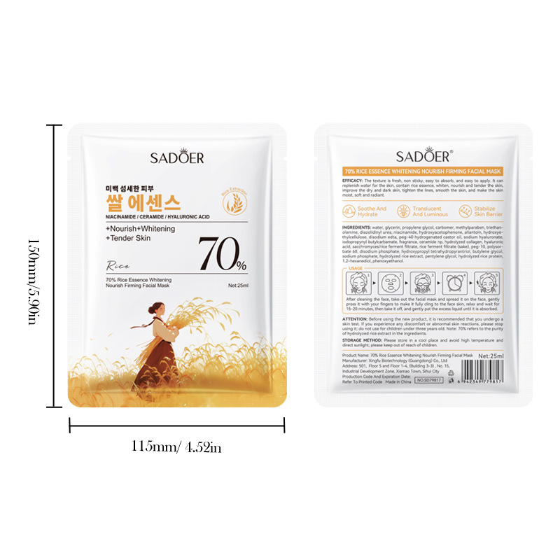 Cross-border export wholesale of SADoer 70% rice Essence Whitening, Nourishing and Firming Mask and Hydrating Mask Item Picture