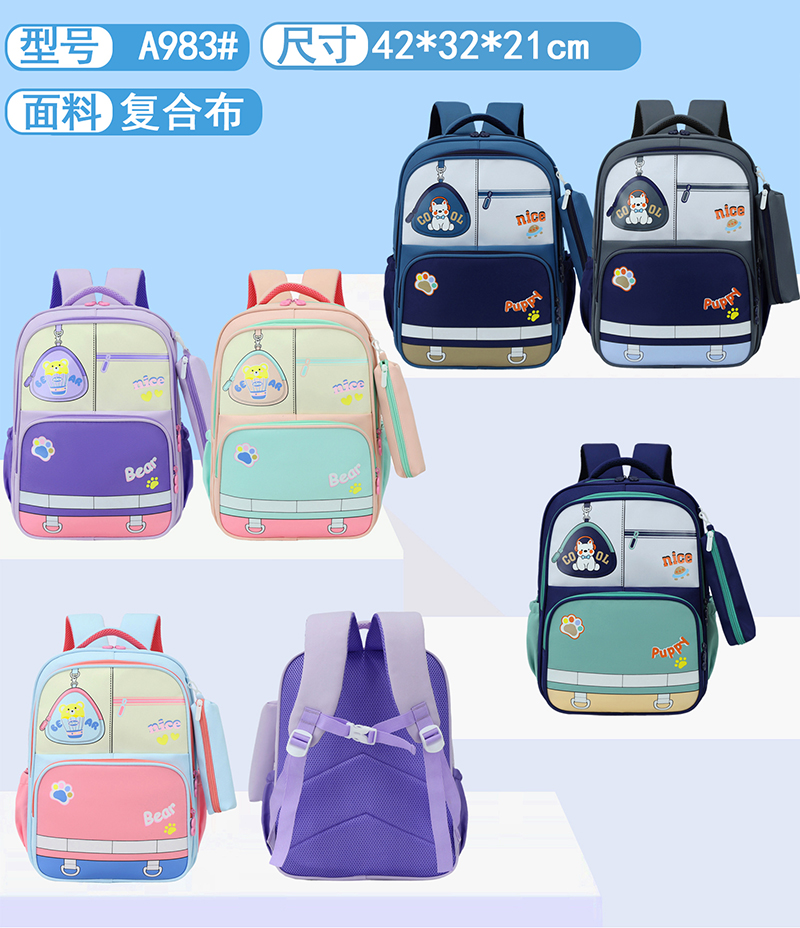 Student schoolbags, large-capacity children's schoolbags, cartoon backpacks for protecting the spine, 3-6 grade students' backpacks, student schoolbags YLYN00012-A983 Specification drawing