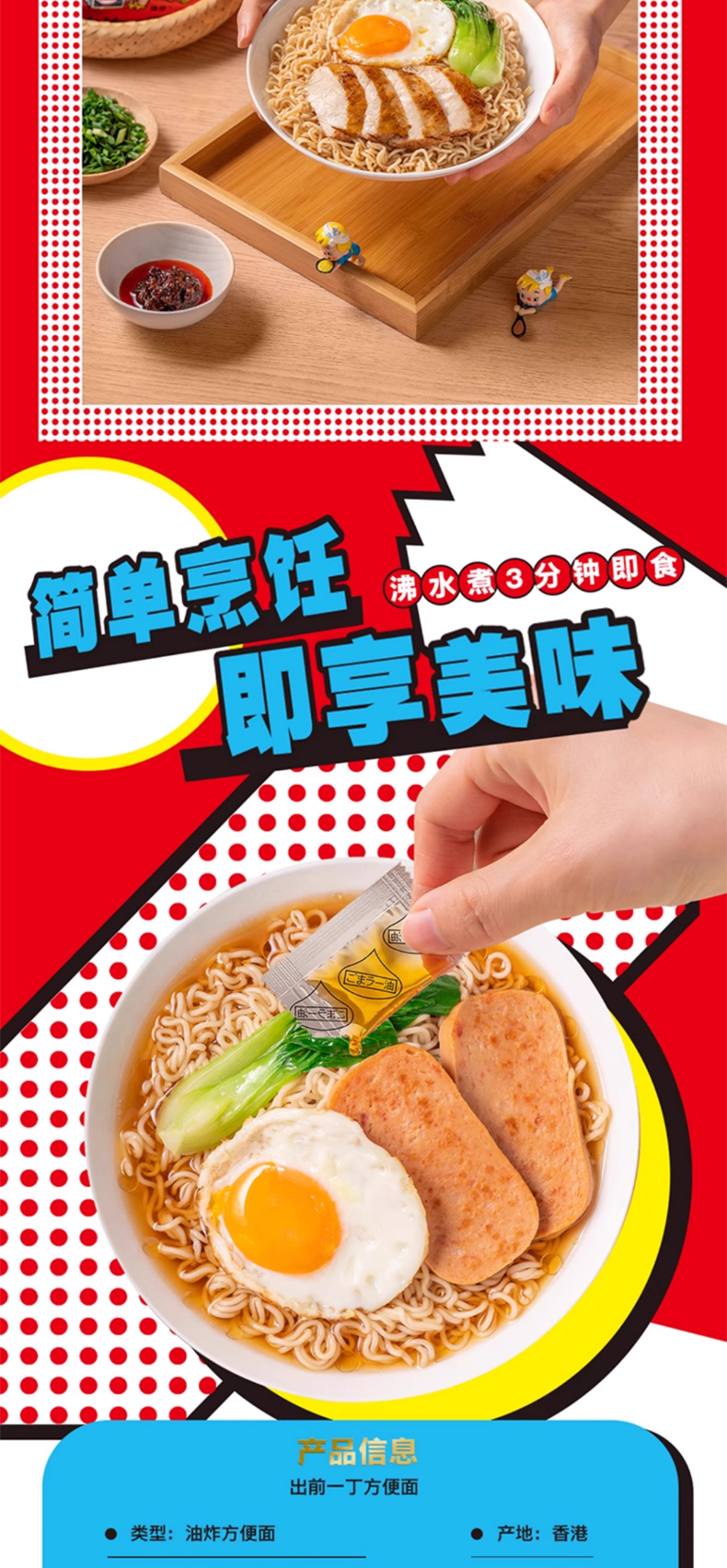 Free shipping! Hong Kong imported instant noodles, fast food, ready to eat with boiling water, clear out daily, 100g instant noodles pic 9