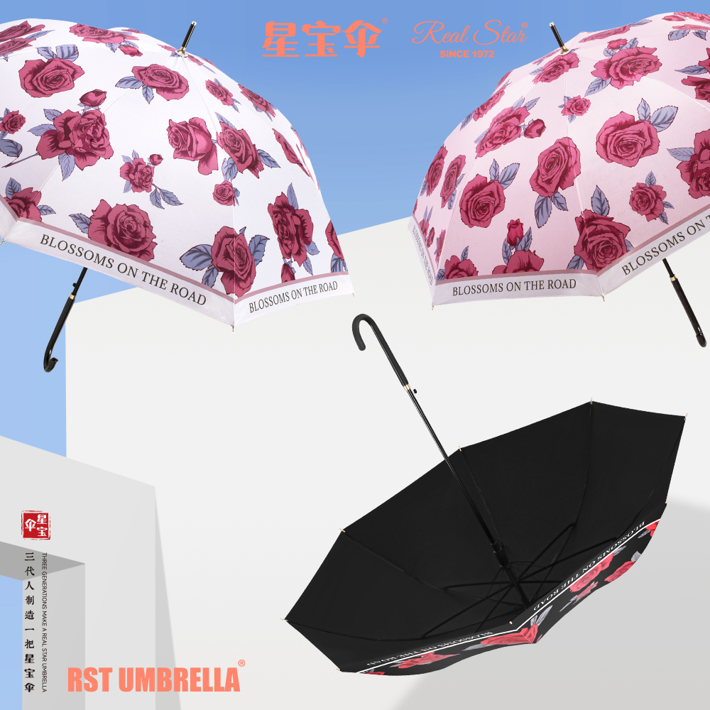 星宝伞6122玫瑰花雨伞长伞防嗮晴雨2用细长手柄太阳伞晴雨伞2用防紫外线雨伞批发