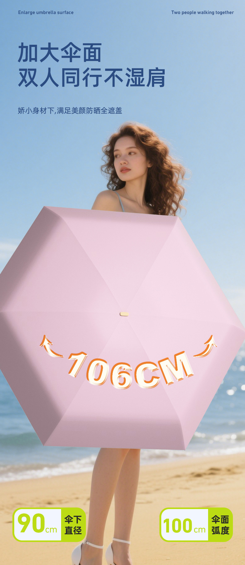 星宝伞S5902五折口袋晴雨伞手提袋礼品雨伞女士防嗮遮阳晴雨伞女士包包雨伞批发详情12