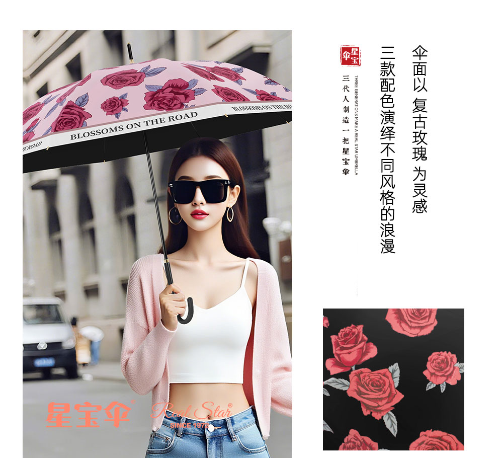 Xingbao Umbrella 6122 rose umbrella Long Umbrella Protection 嗮 rain and sun 2 Use slender handle sun umbrella sunny umbrella 2 use UV protection umbrella wholesale pic 10