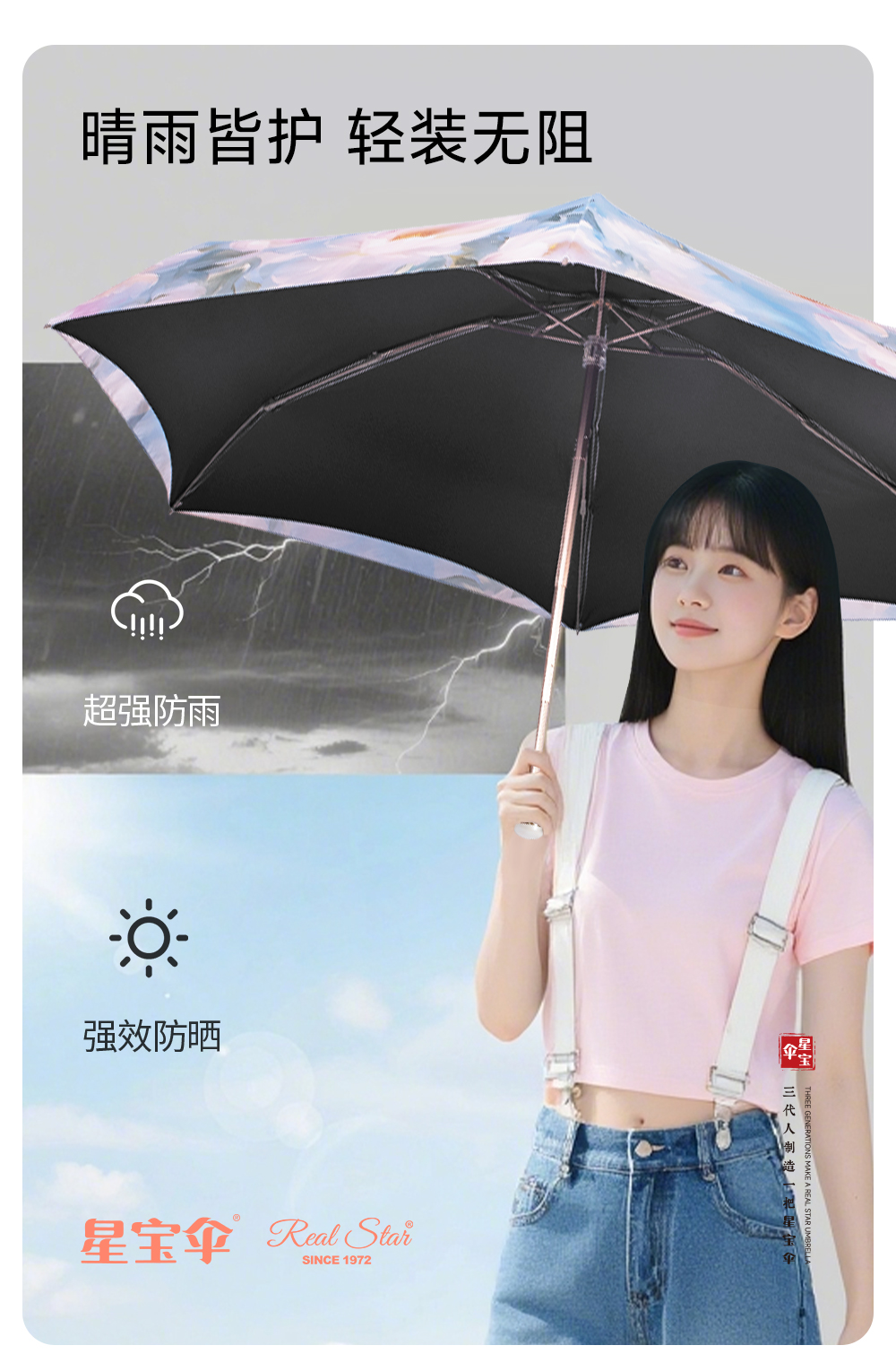 Xingbao Umbrella 5580 50% off Pocket Umbrella, Double-layer umbrella, Super UV Protection umbrella, hand-open 50% off pocket umbrella, bag umbrella wholesale pic 10