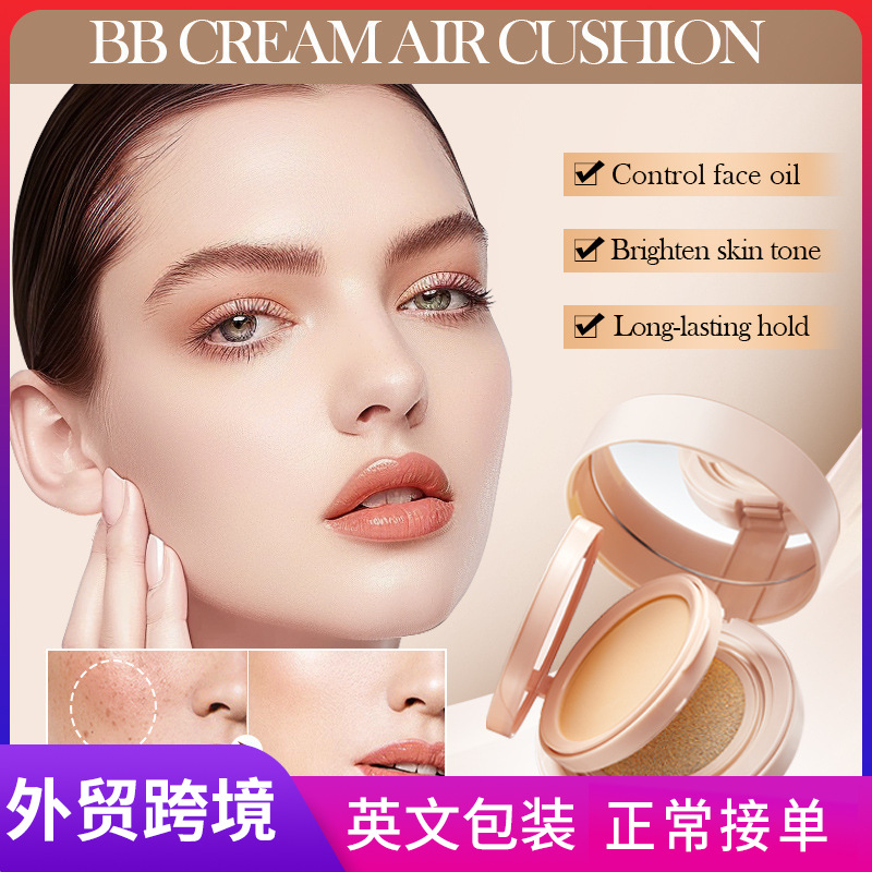 Cross-border export wholesale of all-English SADOER powder Cushion, smooth and flawless BB Cream 2-in-1 concealer Foundation liquid full figure