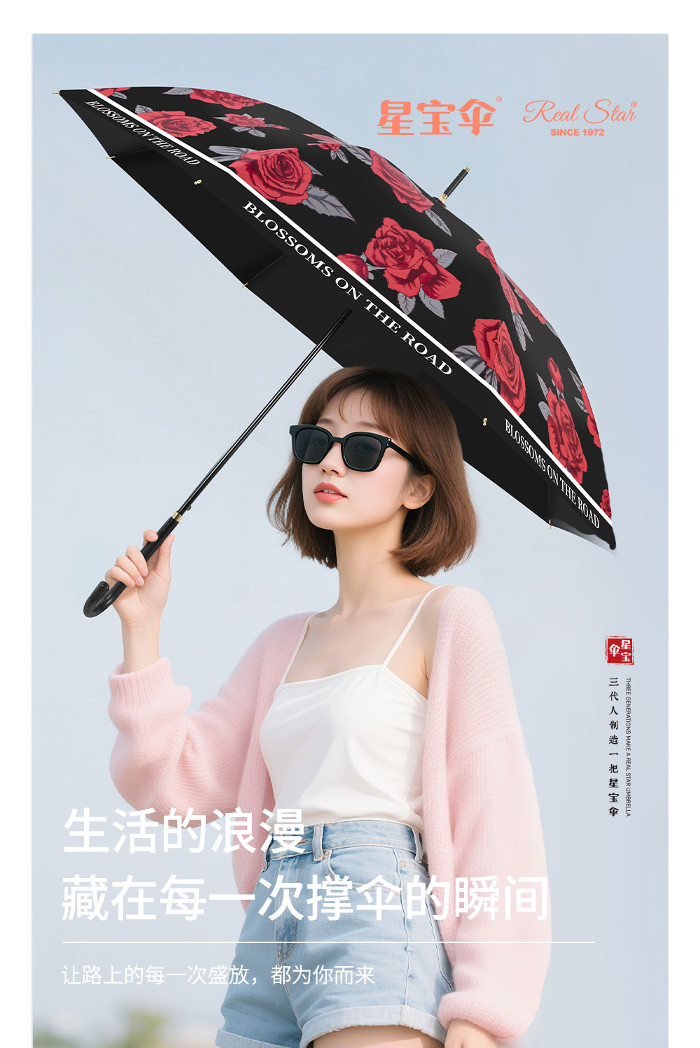 Xingbao Umbrella 6122 rose umbrella Long Umbrella Protection 嗮 rain and sun 2 Use slender handle sun umbrella sunny umbrella 2 use UV protection umbrella wholesale pic 8