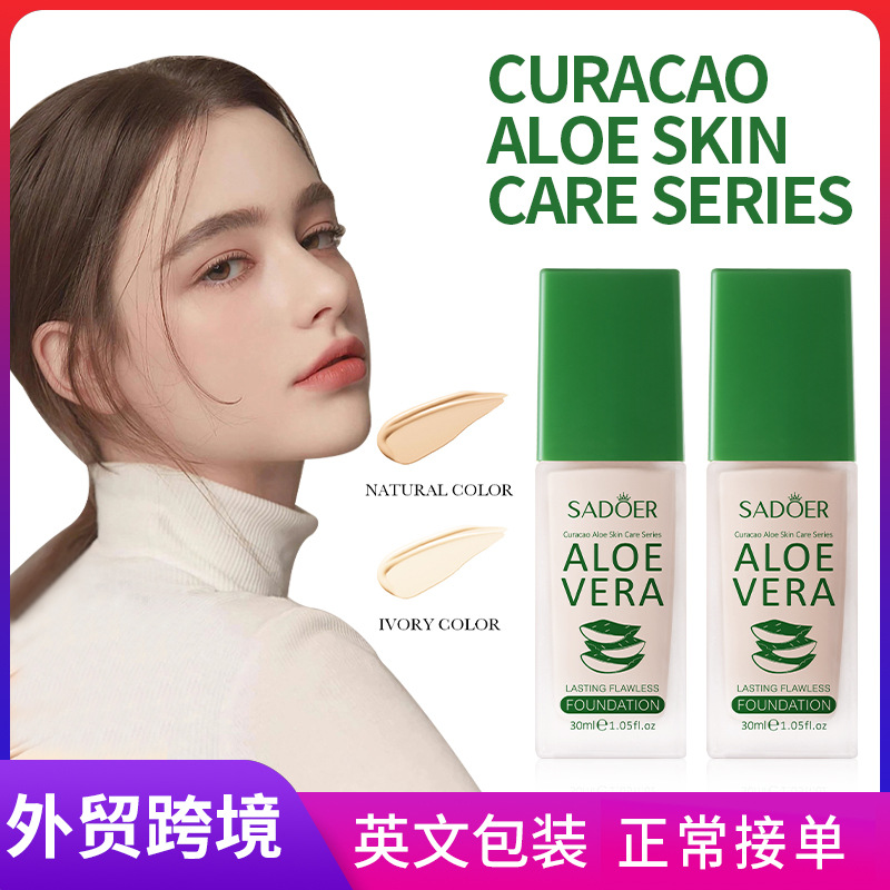 SADOER Aloe Vera Long-lasting Flawless Foundation is not prone to smudging, powder sticking or concealing. Cross-border export wholesale full figure