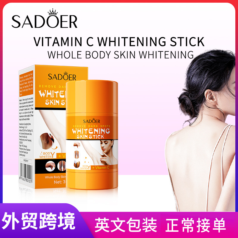 Cross-border wholesale of SADOER vitamin C skin Darkening and Whitening bars and skin brightening and whitening bars full figure