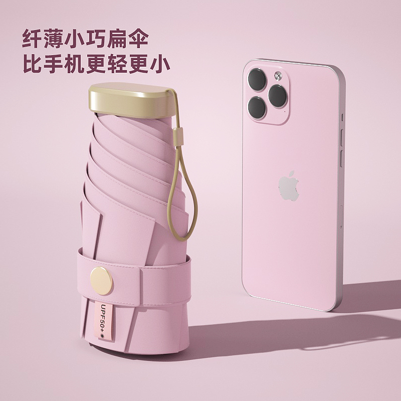 跳舞伞/数码印/雷丝白底实物图