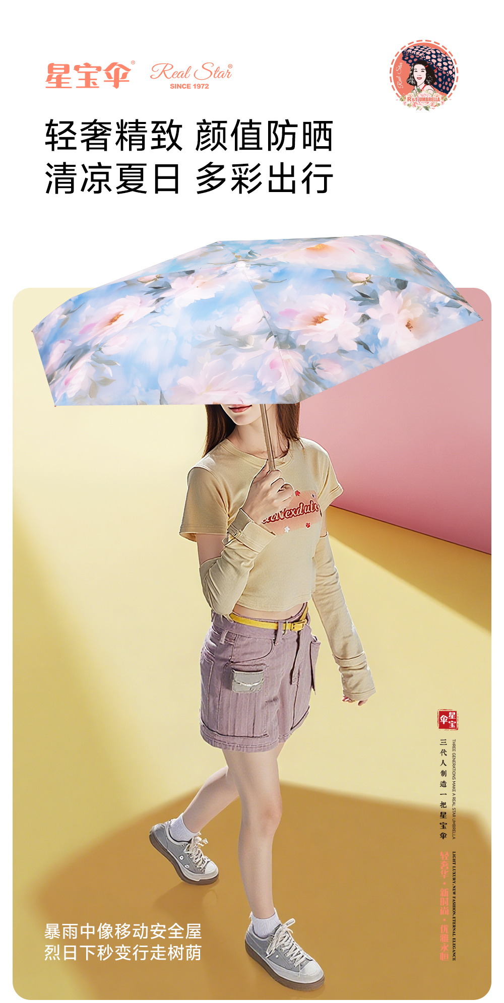 Xingbao Umbrella 5580 50% off Pocket Umbrella, Double-layer umbrella, Super UV Protection umbrella, hand-open 50% off pocket umbrella, bag umbrella wholesale pic 4