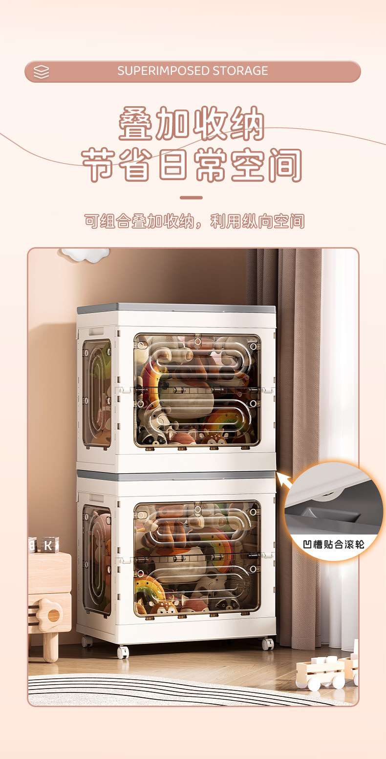D47-1204 Five-door storage box, household clothing and quilt storage box, folding living room children's toy organizing box detail image 12