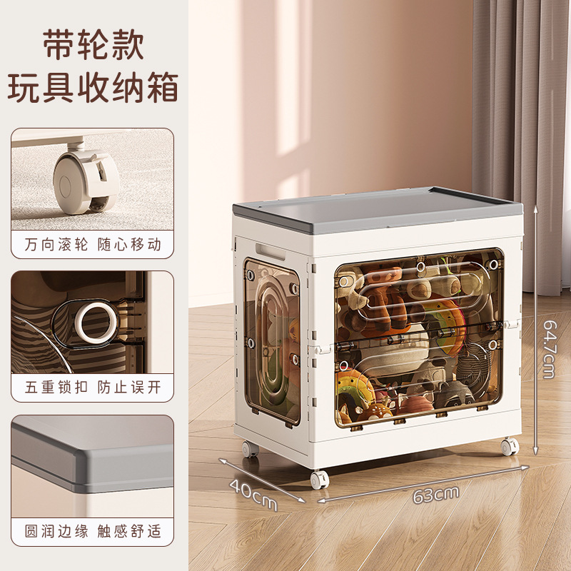 D47-1204 Five-door storage box, household clothing and quilt storage box, folding living room children's toy organizing box detail image 14
