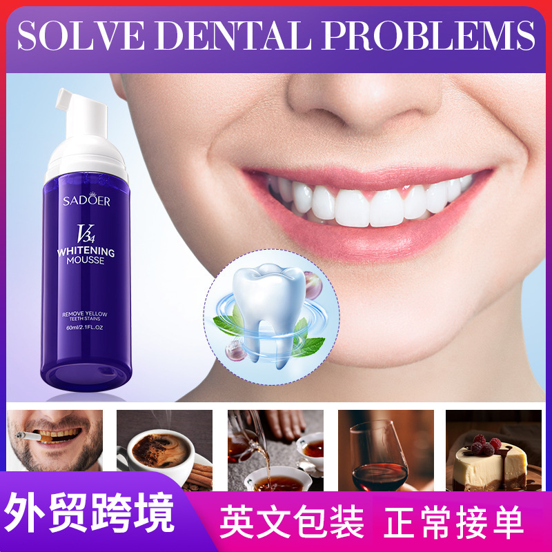 Cross-border wholesale of SADOERV34 whitening mousse for teeth cleaning and gum protection foam toothpaste in full English full figure