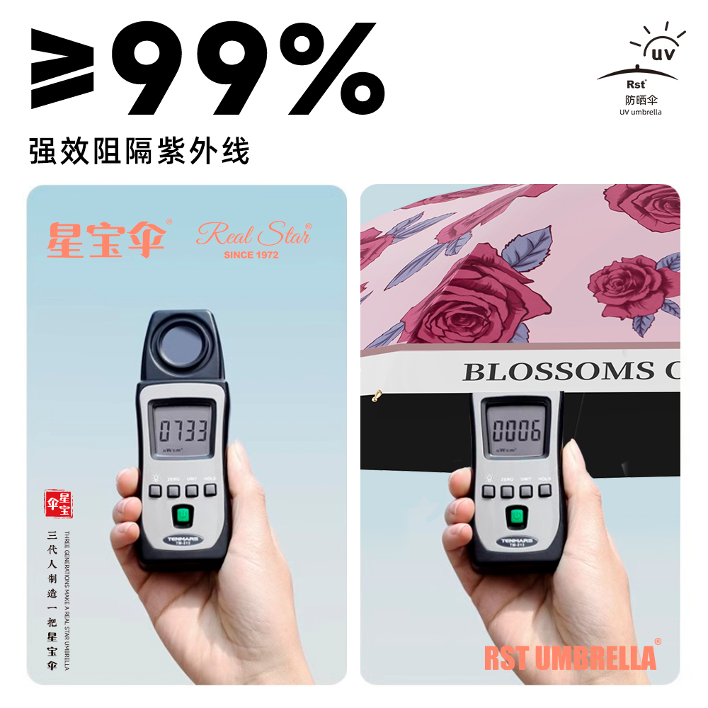 Xingbao Umbrella 6122 rose umbrella Long Umbrella Protection 嗮 rain and sun 2 Use slender handle sun umbrella sunny umbrella 2 use UV protection umbrella wholesale Specification image
