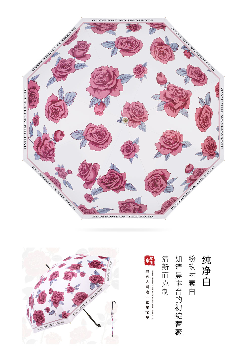 Xingbao Umbrella 6122 rose umbrella Long Umbrella Protection 嗮 rain and sun 2 Use slender handle sun umbrella sunny umbrella 2 use UV protection umbrella wholesale pic 14