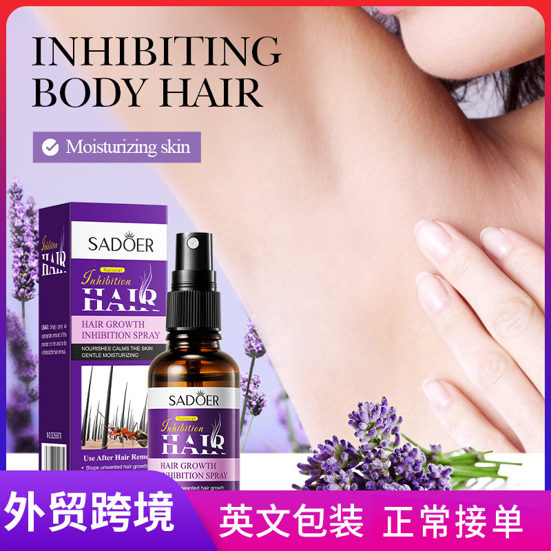 SADOER Hair Growth Inhibition Spray, armpit and leg hair inhibition spray, cross-border export wholesale full figure