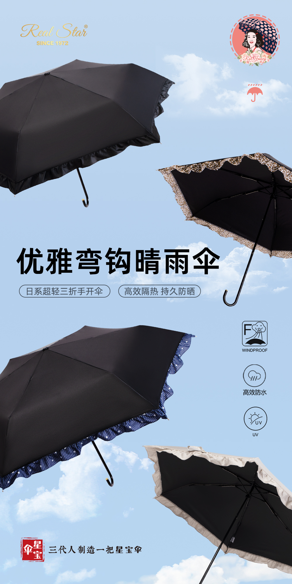 Wholesale of Xingbao Umbrella 3195 Japanese skirted umbrella, black rubber UV-resistant umbrella, three-fold umbrella, small curved hook handle all-weather umbrella pic 2