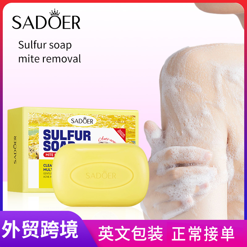 SADOER sulfur handmade soap for cleansing the body, universal handmade soap, cross-border export wholesale full figure